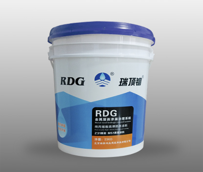 瑞頂錮RDG-10金屬屋面防水基層涂料